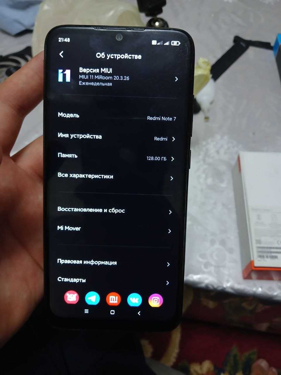 Продается срочно! Redmi Note 7 4/128 с коробкой в идеальном состоянии.