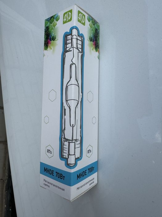 Лампа металлогалогенная