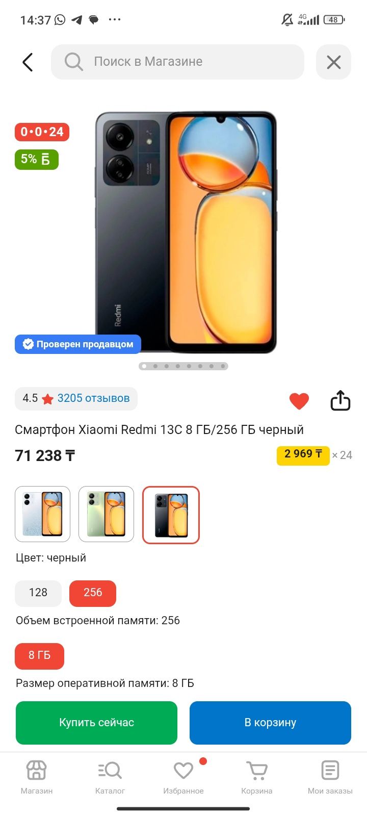 Продам Телефоны .