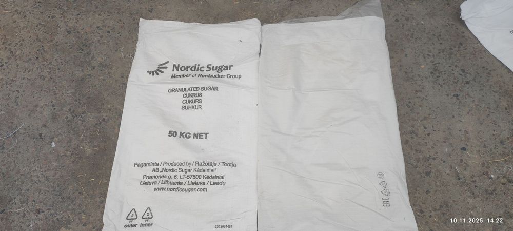 Shakar qop bor butin