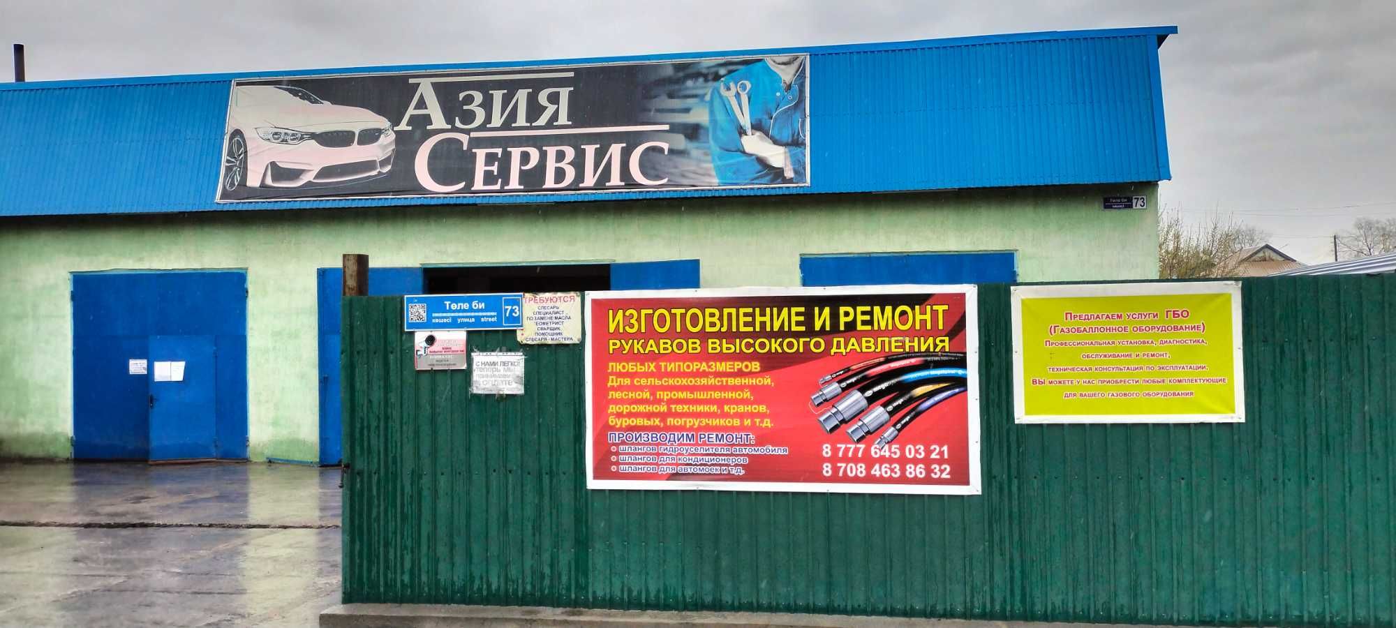 Изготовление  и Ремонт РВД шлангов высокого давления