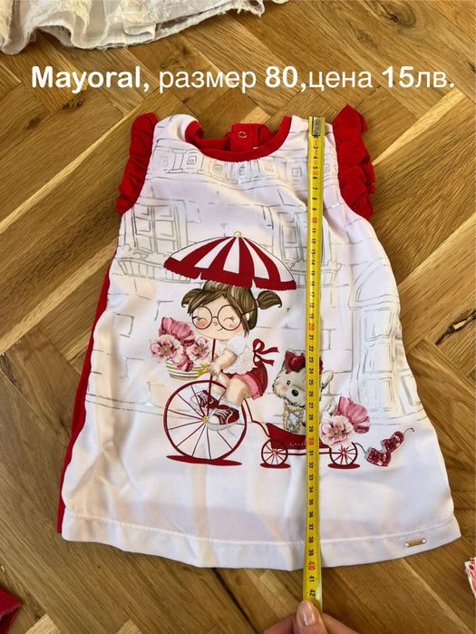 Рокли, размер 80/86, за момиченце на 12-18 месеца