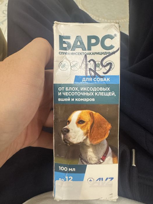 Спрей инсектоакарицидный от блох, иксодовых и чесоточных клещей