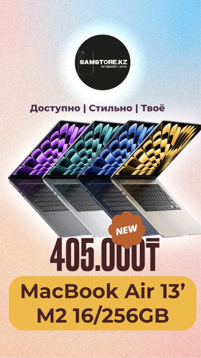 Macbook air 13 m2 16/256gb макбук эйр 13 оригинал 2022 м2 цвета мак