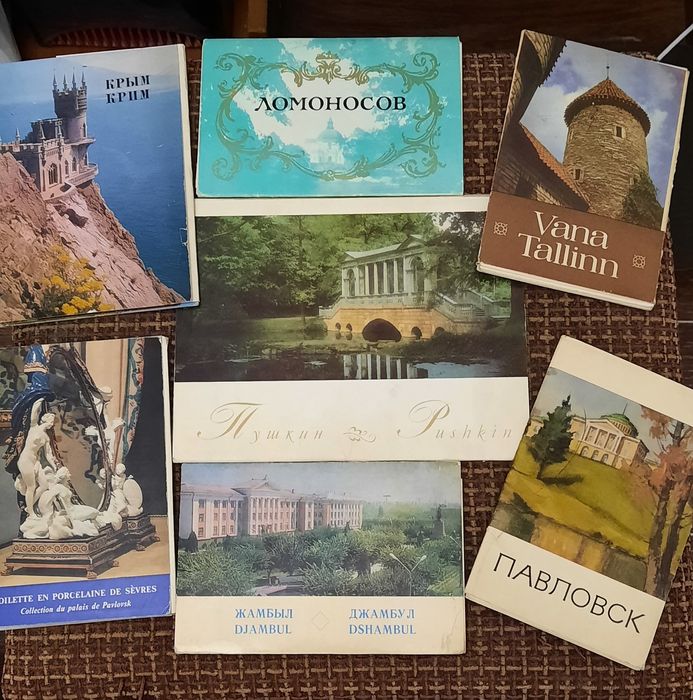 Открытки винтажные,7 комплектов