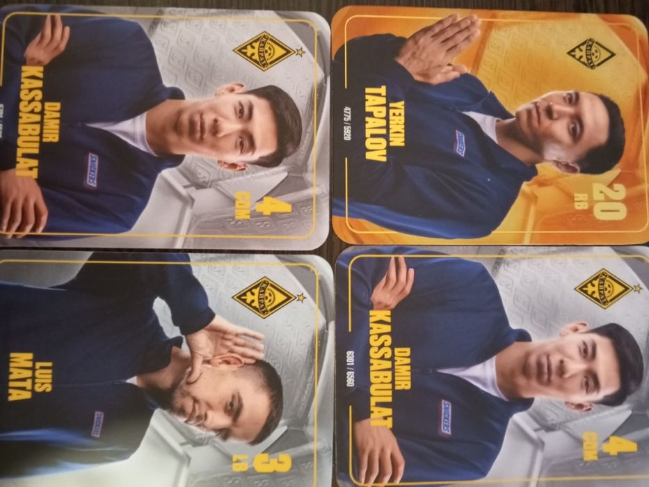 Карточки Кайрат обмен