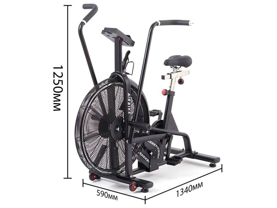 Велотренажёр AirBike Max ves 150кг