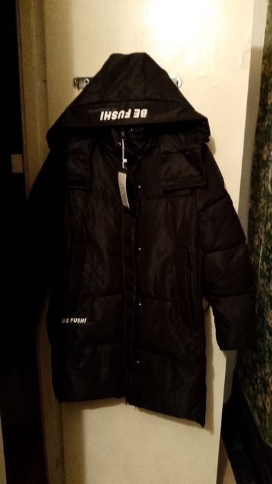 Куртка осень мужская