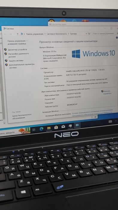 Notebook Neo ssd m2