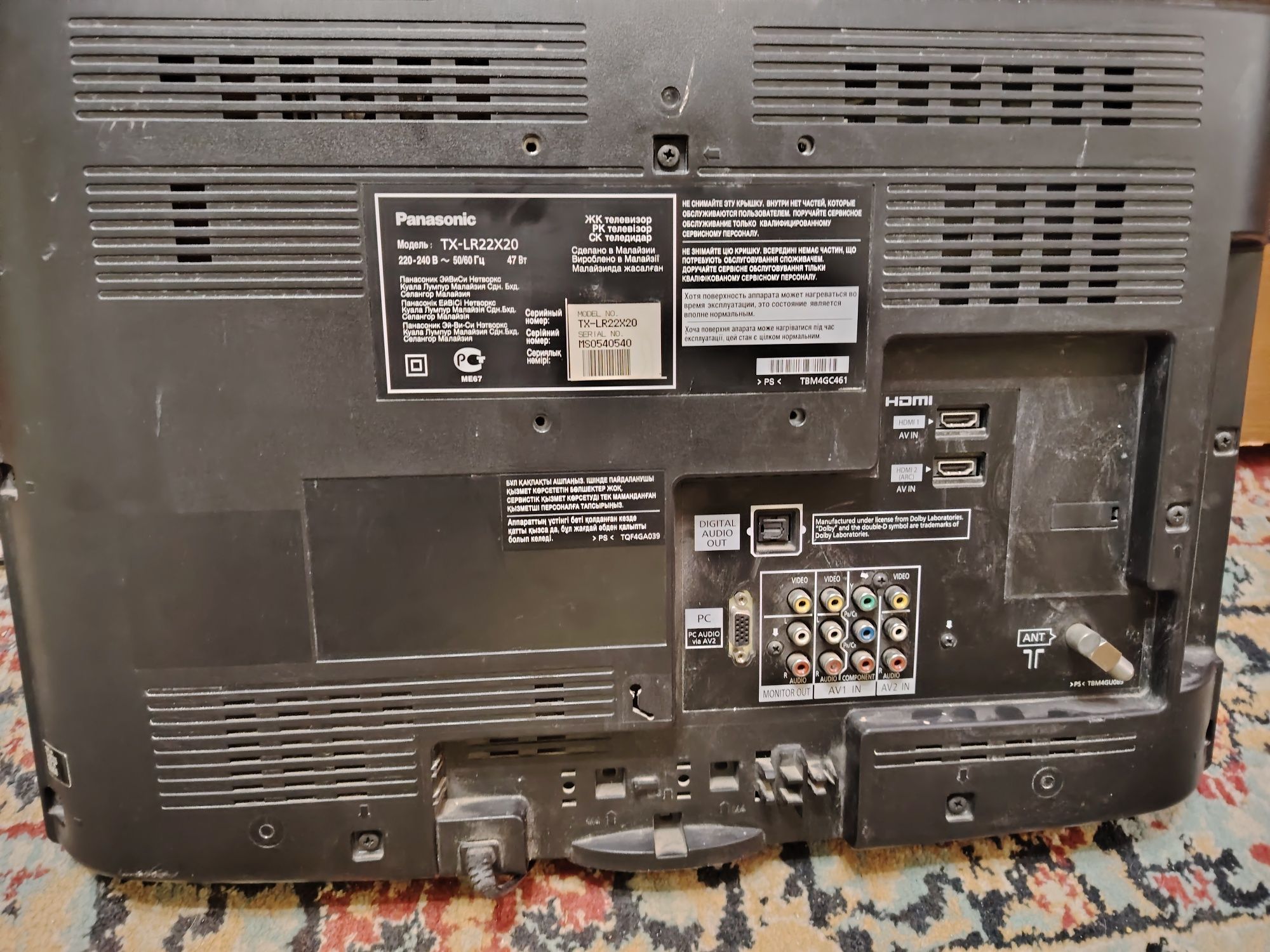 Продоется телевизор Panasonic