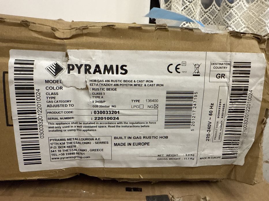 Газови котлони PYRAMIS, 486 RUSTIC, 4 газови котлона