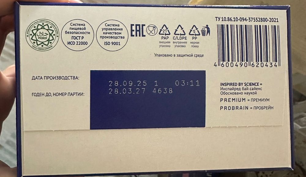 Nutrilak 1 probrain 600гр