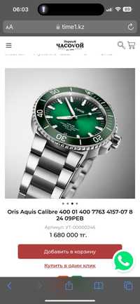 Часы Oris Aquise Calibre 400