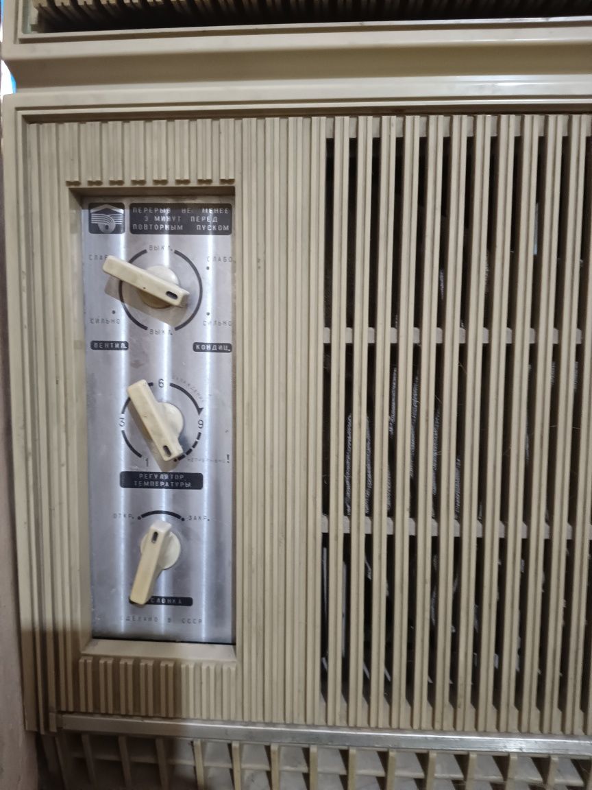 Konditsioner BEKA 2500