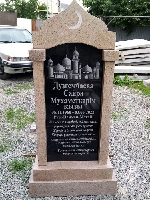 Памятники и Оградки на заказ