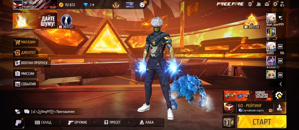 Фф аккаунт продается срочно