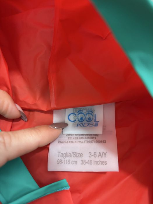 Дъждобран за дете