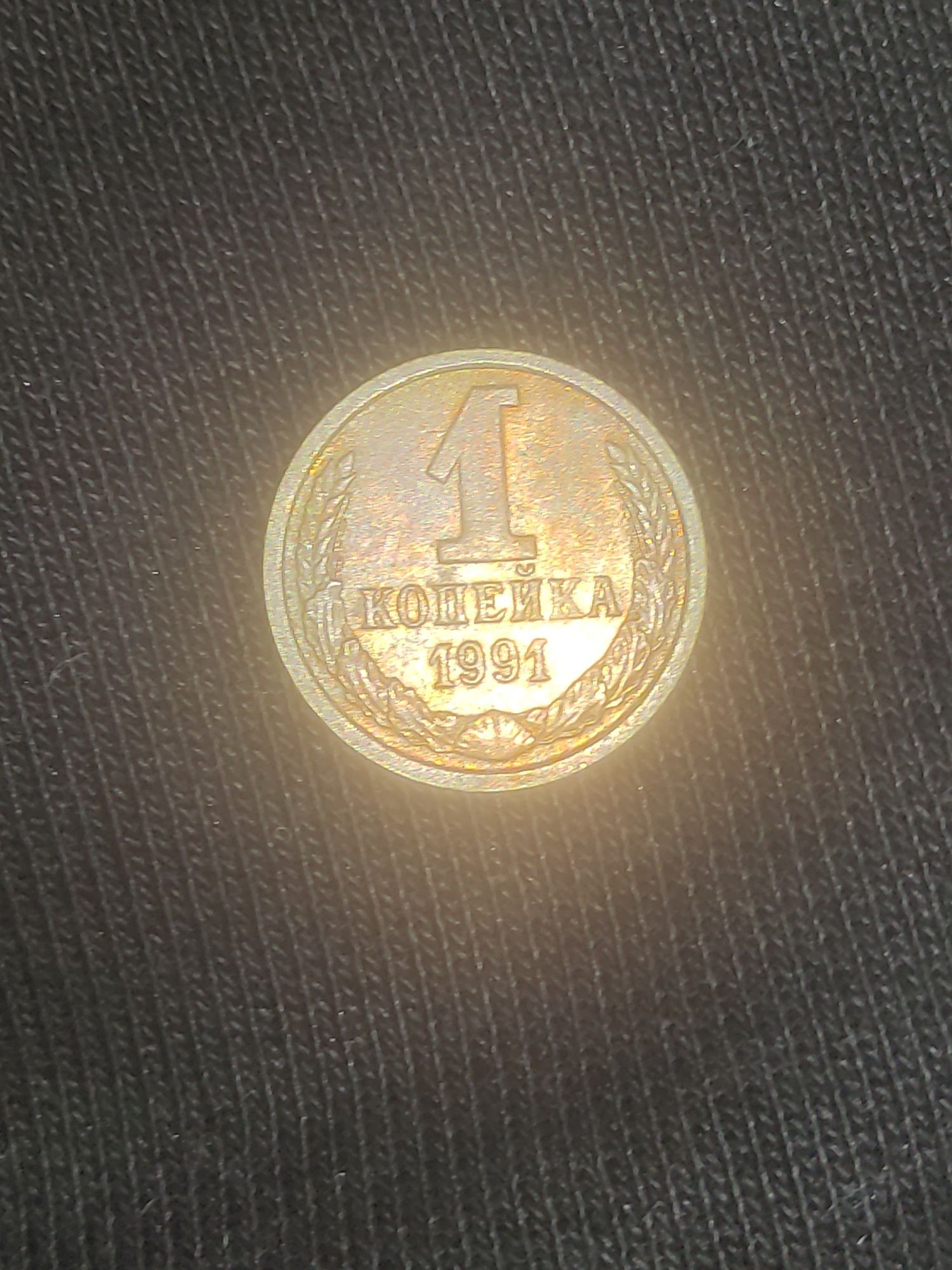 Продаю монеты СССР разные