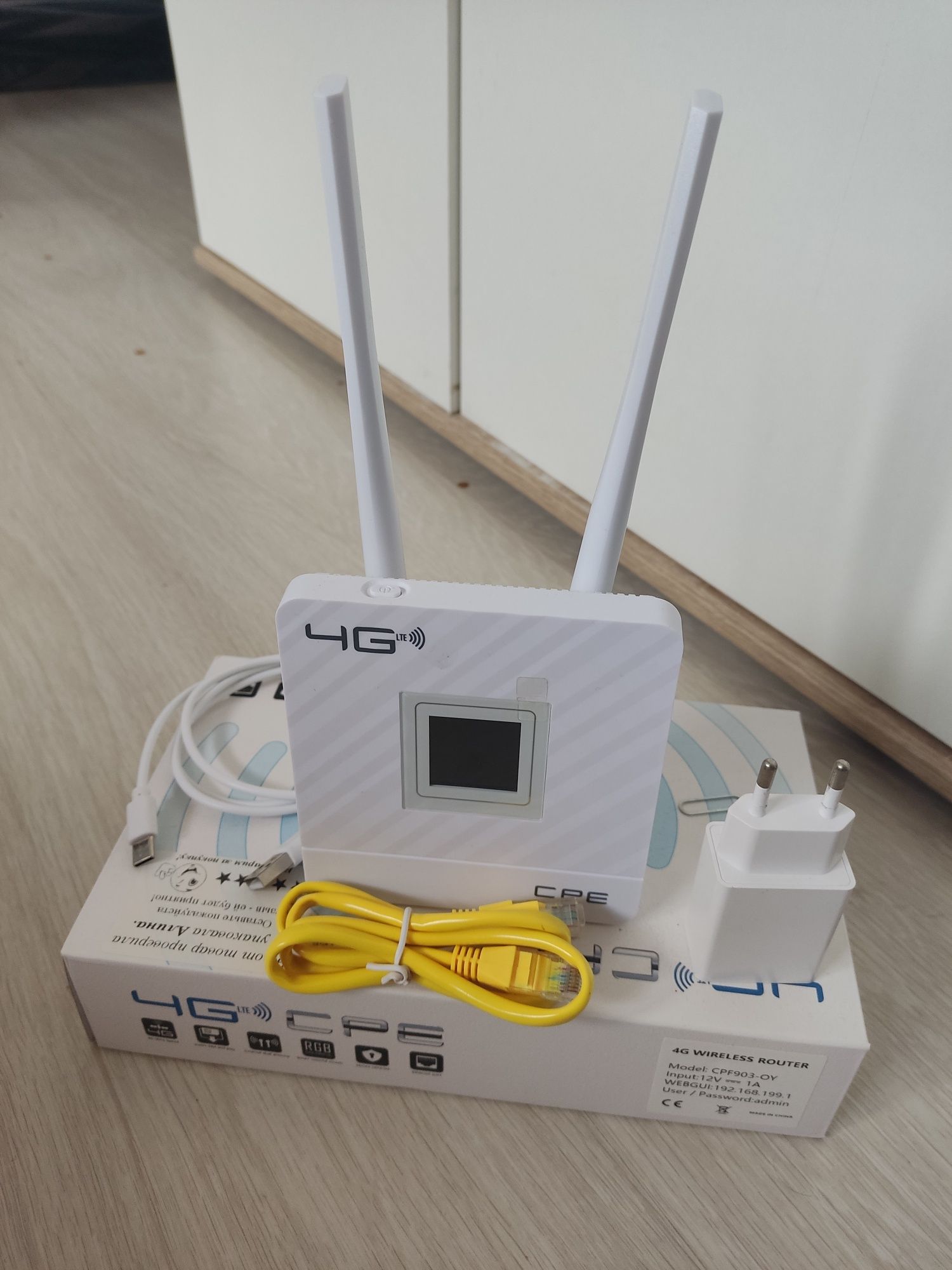 4G Роутер с слотом sim-карты