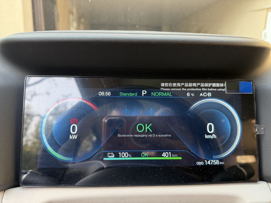 BYD yuan up 2025 afitsiyalniy diller