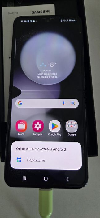 Samsung galaxy z flip 5