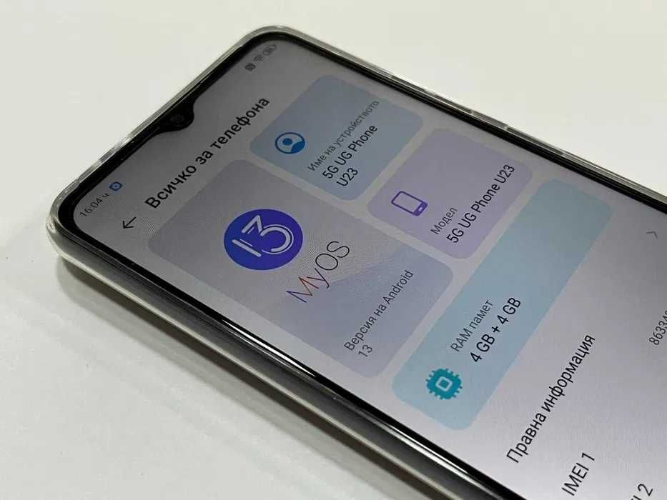 5G UG Phone U23 128GB с Гаранция!