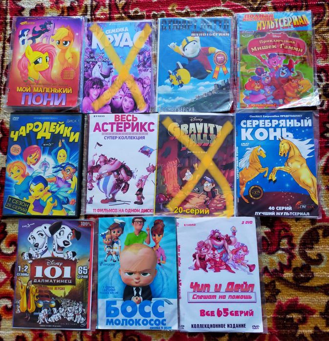 Продаются DVD диски(фильмы, мультсериалы,сериалы, мультфильмы)