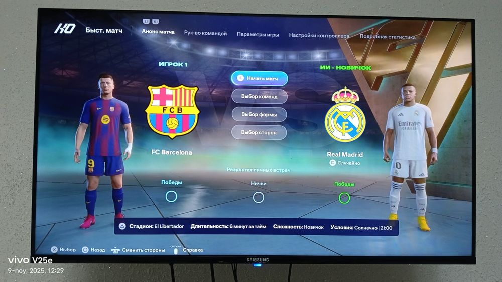 Ps4 pls4 playstation 4 limetid edition vizlom