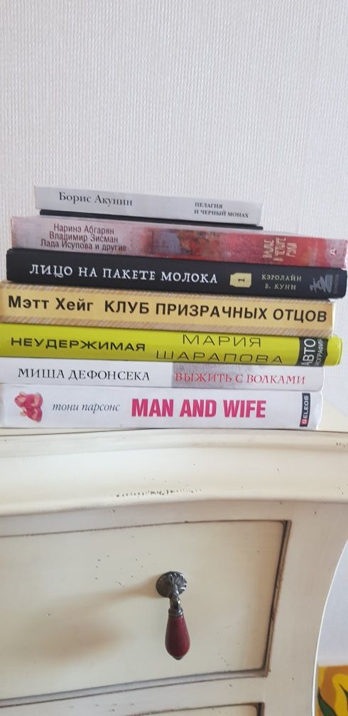 Книги бестселлеры