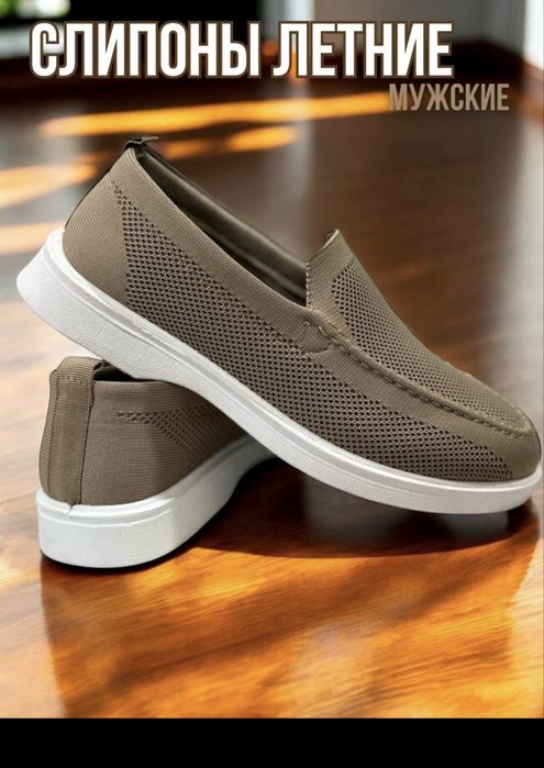 Макамины летние Loro Piano