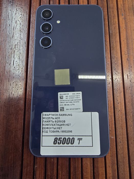 Телефон Samsung A35 8/256gb 5g рассрочка Реал ломбард