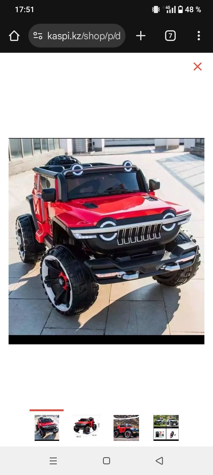 Машинка 2 штук срочно