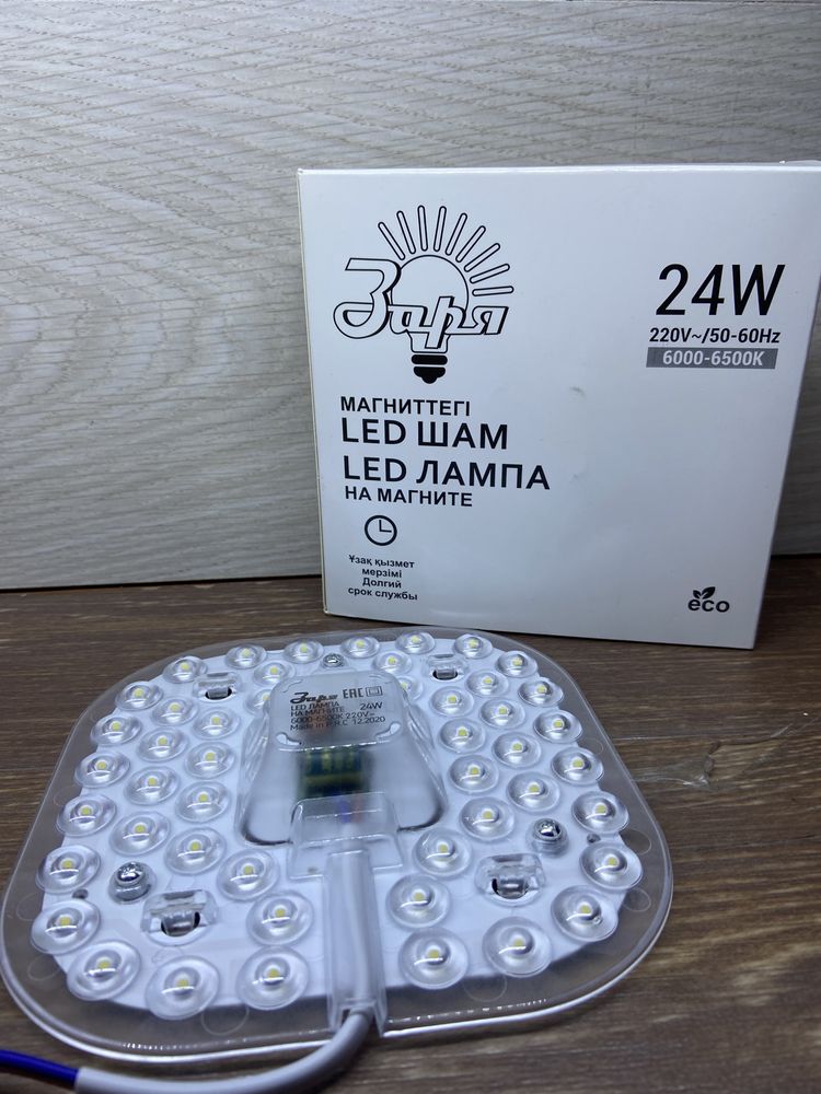 Led лампа eco Светодиодная запаска 24 Вт 6500К (холодный белый)