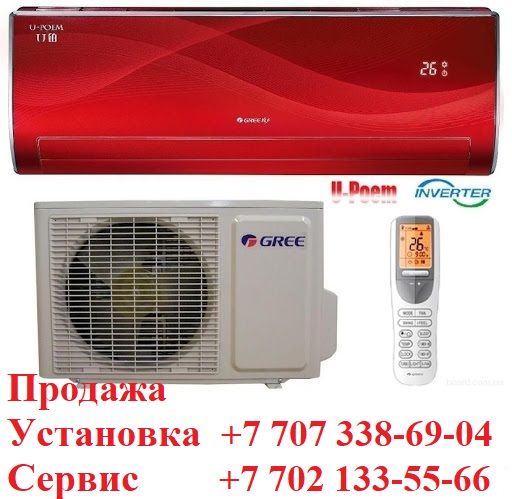 Установить Кондиционер, КОНДИЦИОНЕР с установкой в Алматы, Установка