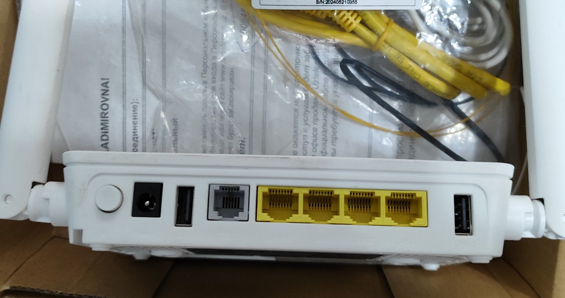 Роутер Optical Network
