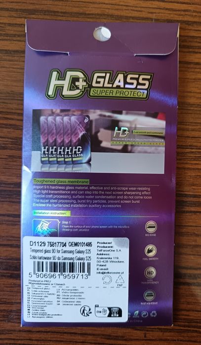 Премиум Стъклен Протектор (9H) за Samsung Galaxy S25 – HD Glass Super