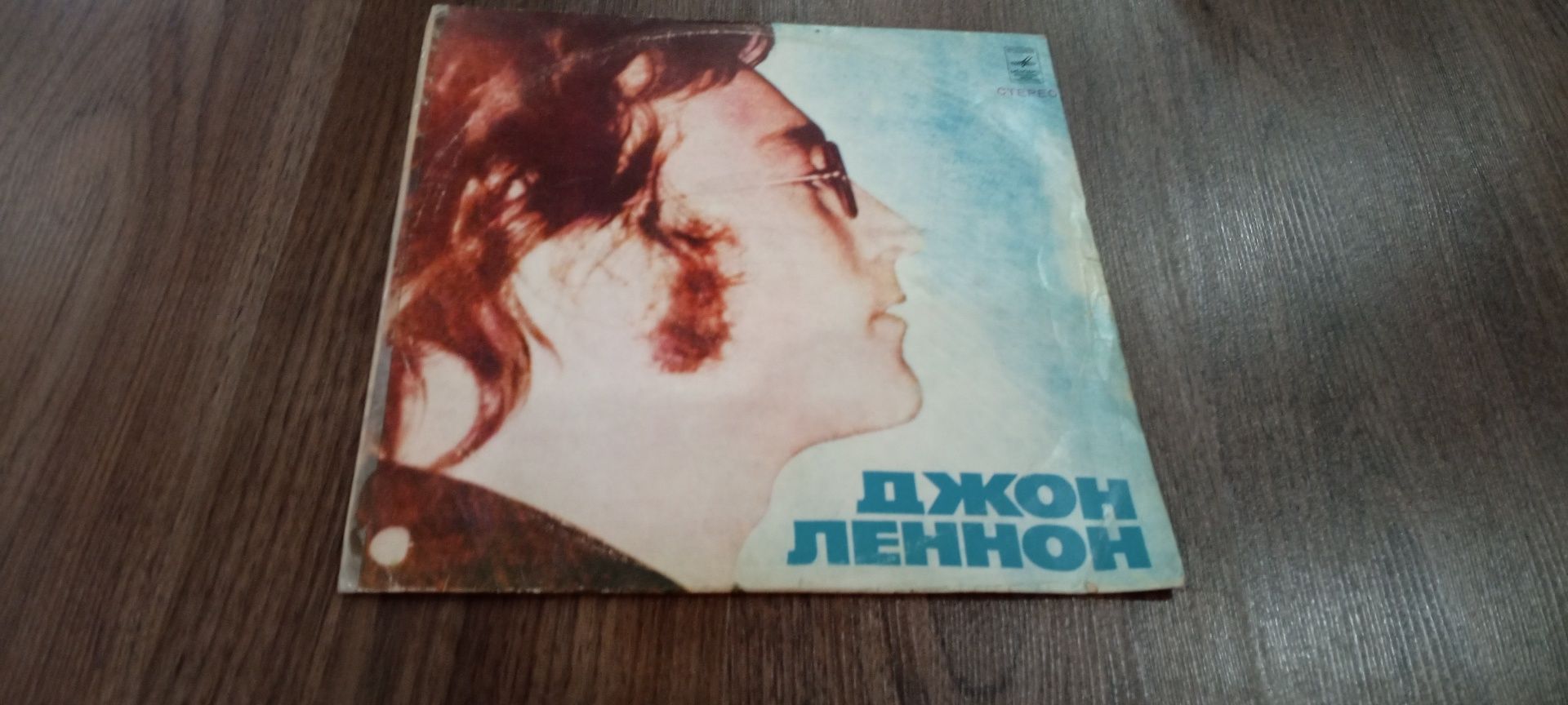 Пластинки Винил.