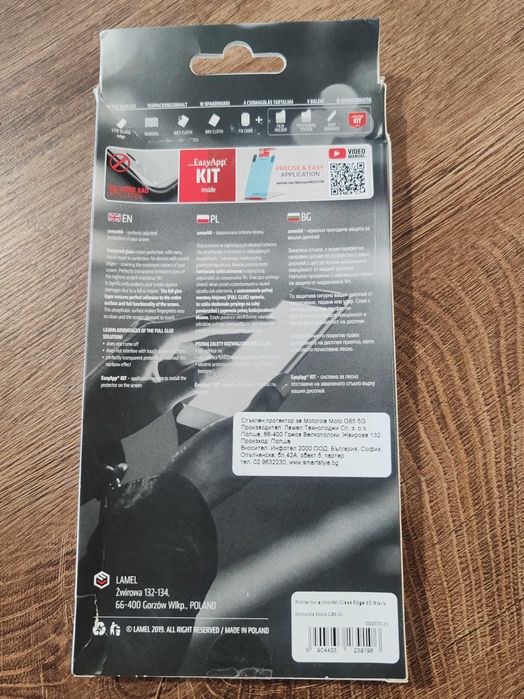 Motorola g85 5G 256gb