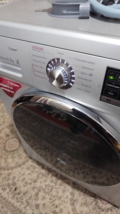 Срочно уступка есть LG 6.5 kg. 1200ob.