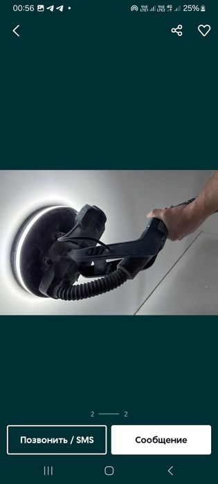 Делаем шкурку стен аппаратом