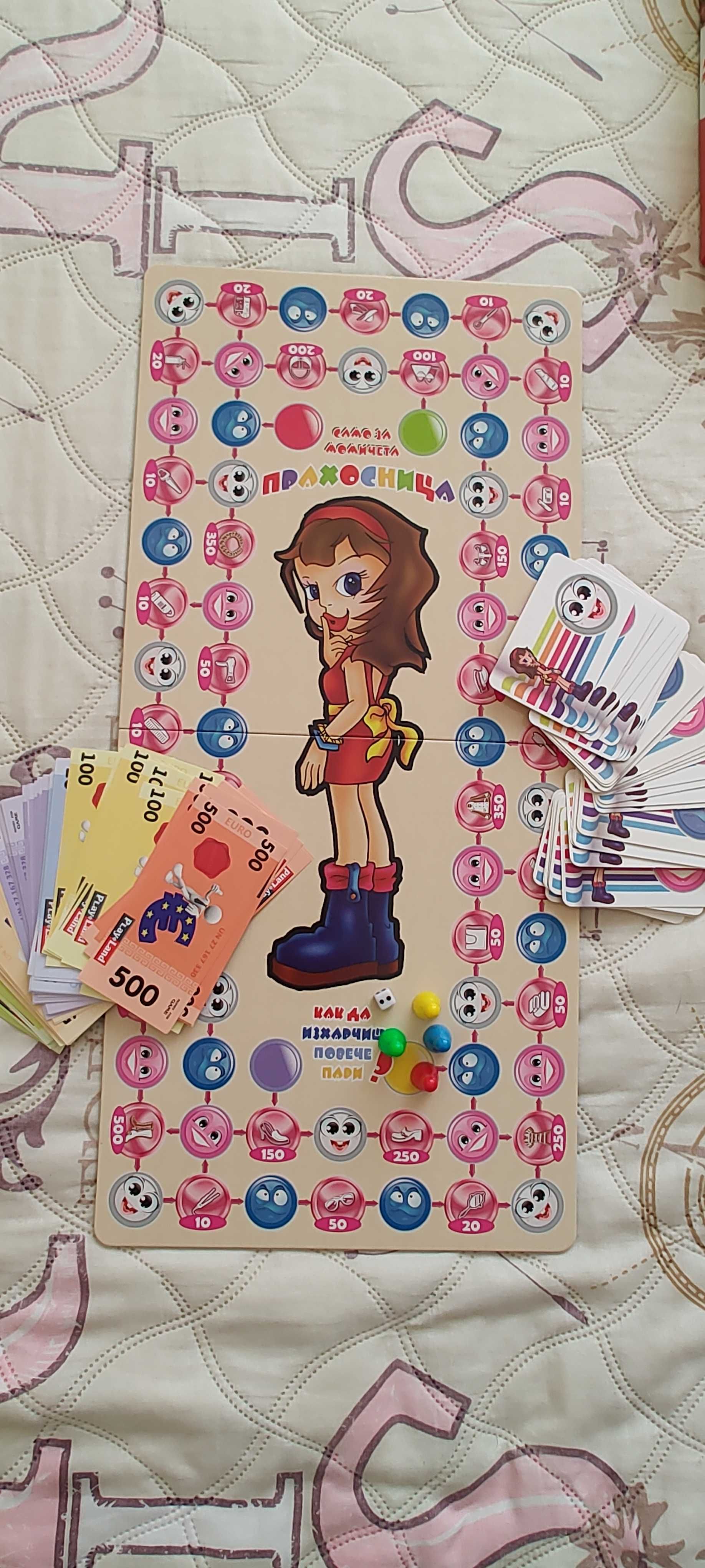 Две игри за 13 лв