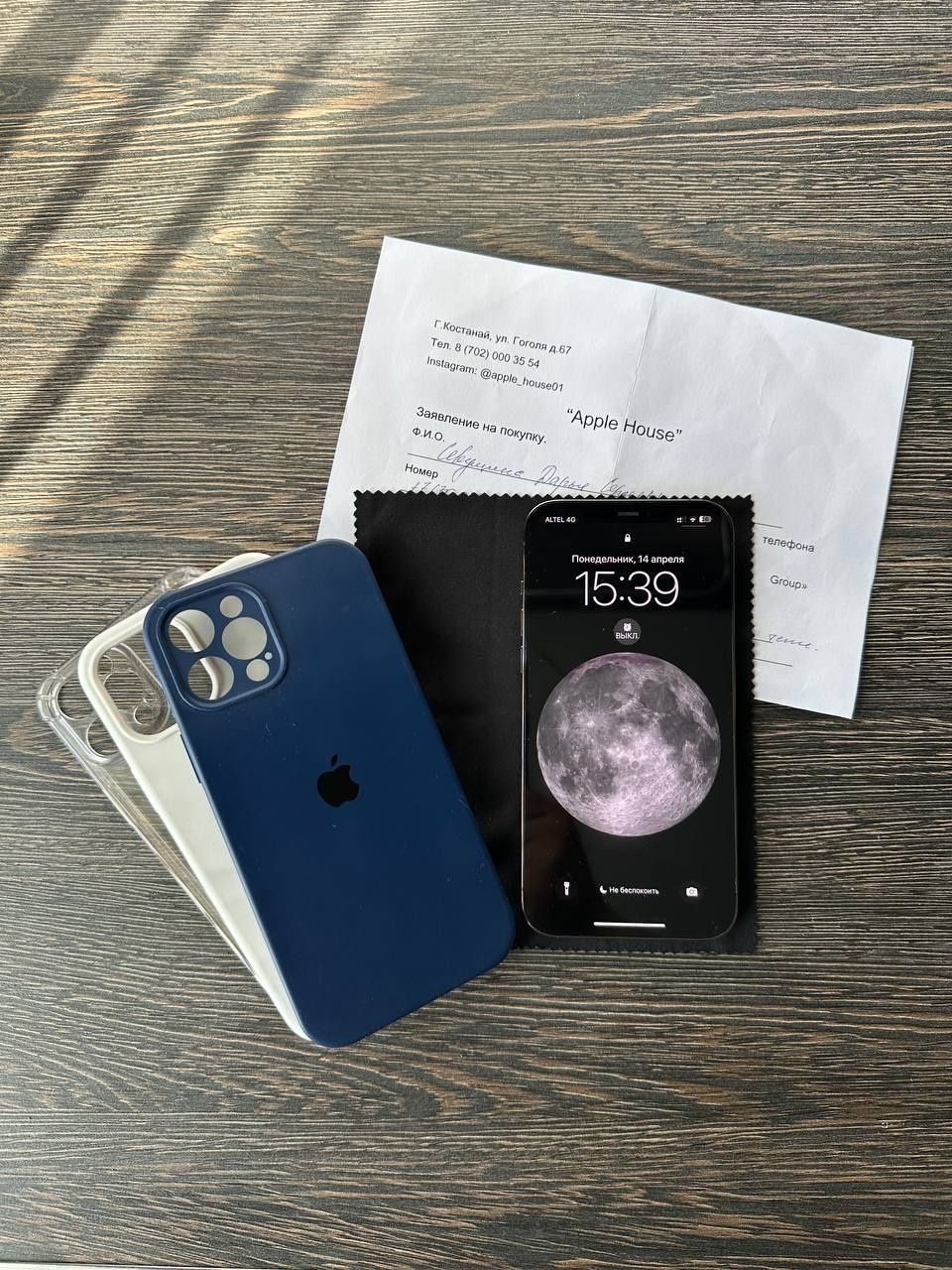 iPhone 12 pro max