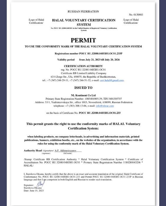 NL, Kollagenlari 100% halol va tabiiy