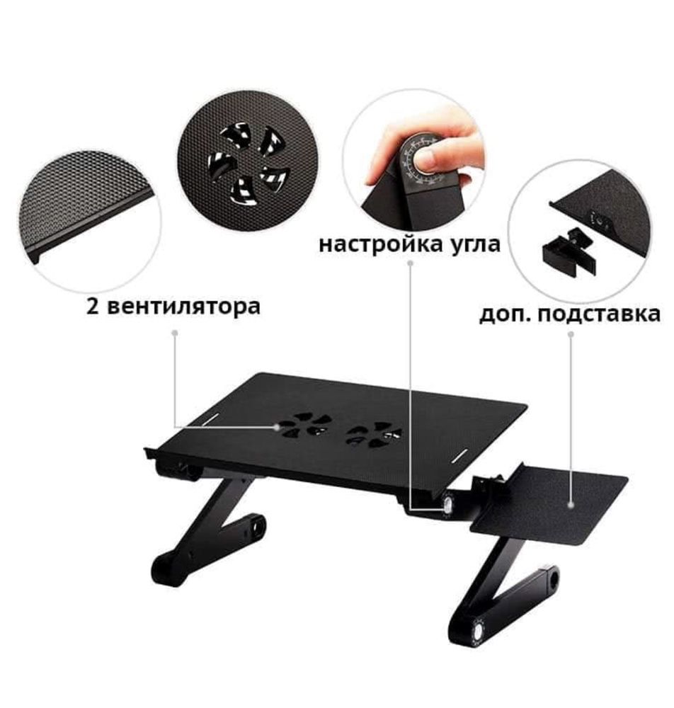 Стол-трансформер для ноутбука.