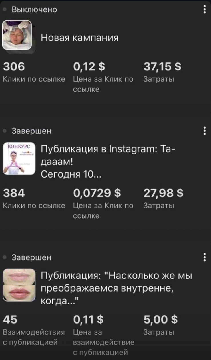 Помогу настроить вам рекламу !