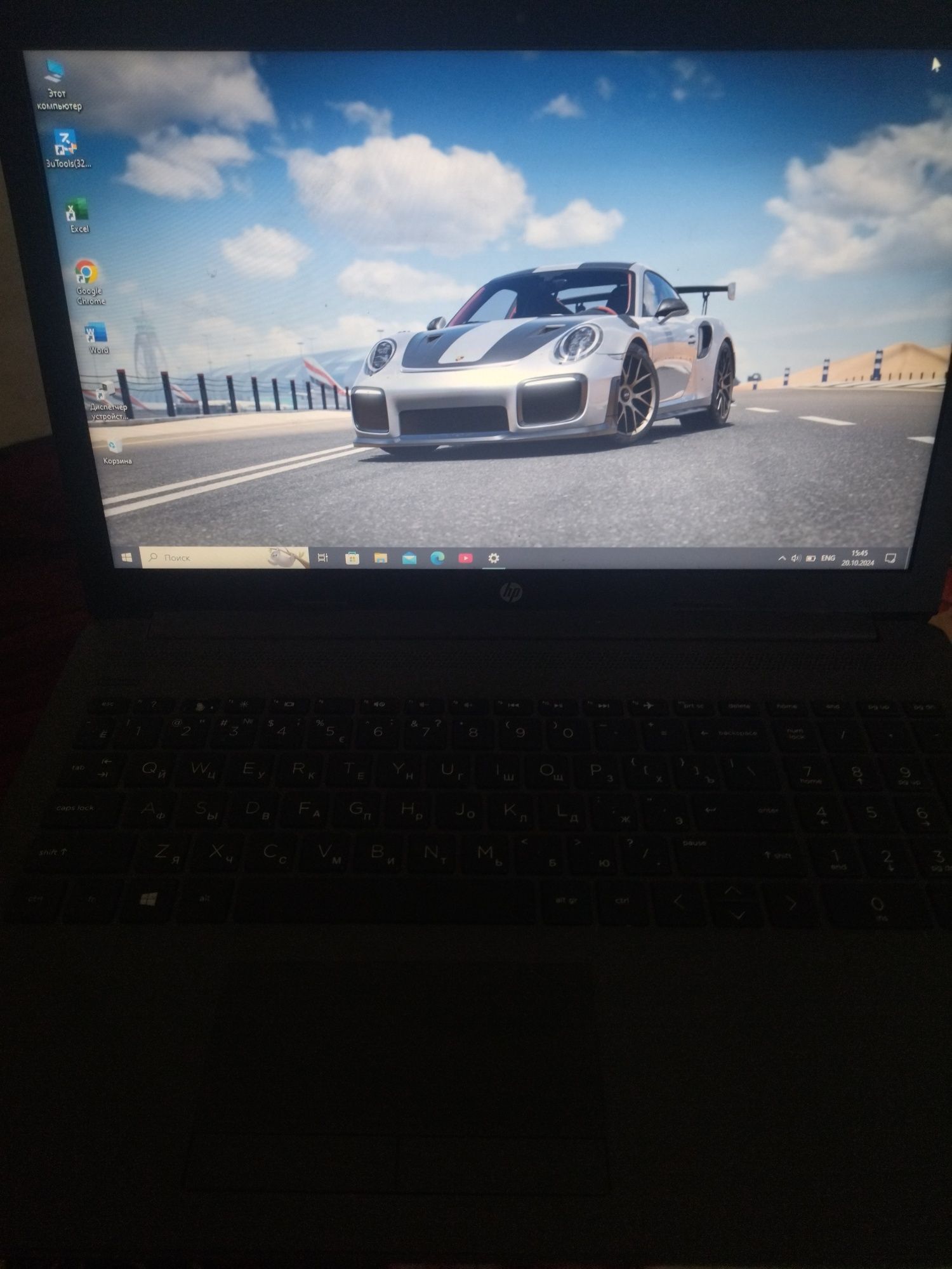 Hp noutbook windows 10 pro
