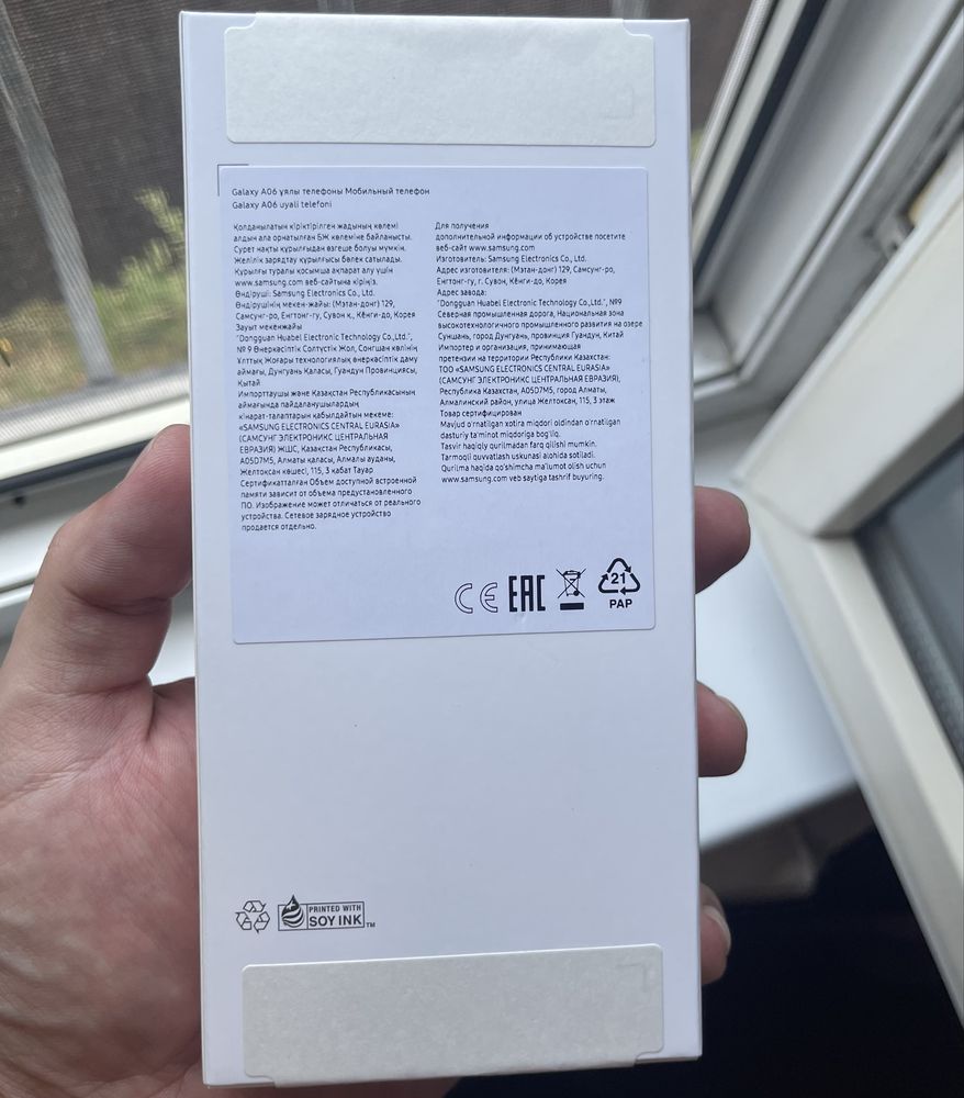 Samsung galaxy A06