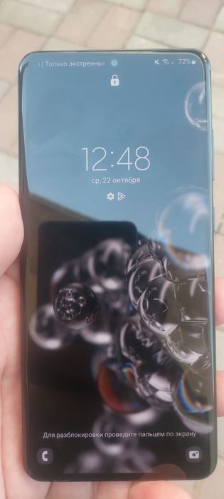 Самсунг s20 ultra