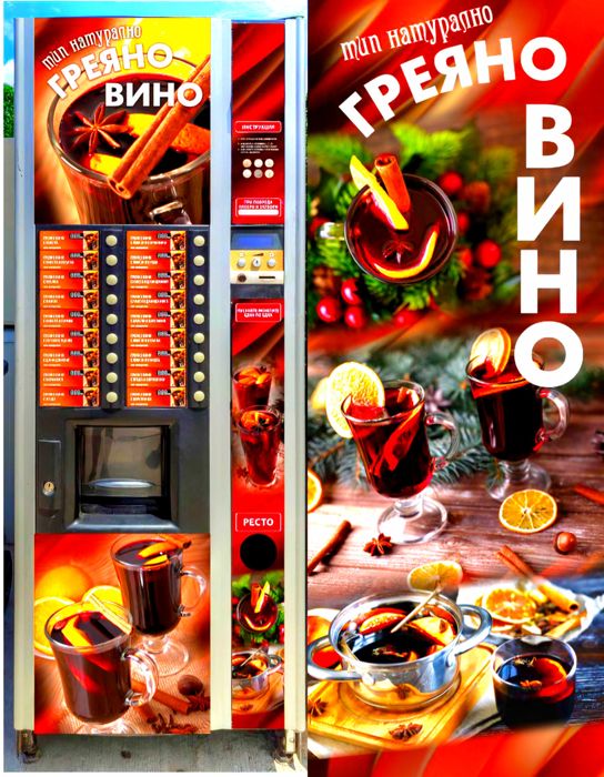 Вендинг кафе автомат / Хладилен пакетирани стоки фармация