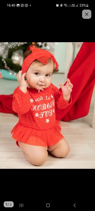 Боди Мой 1й Новый год